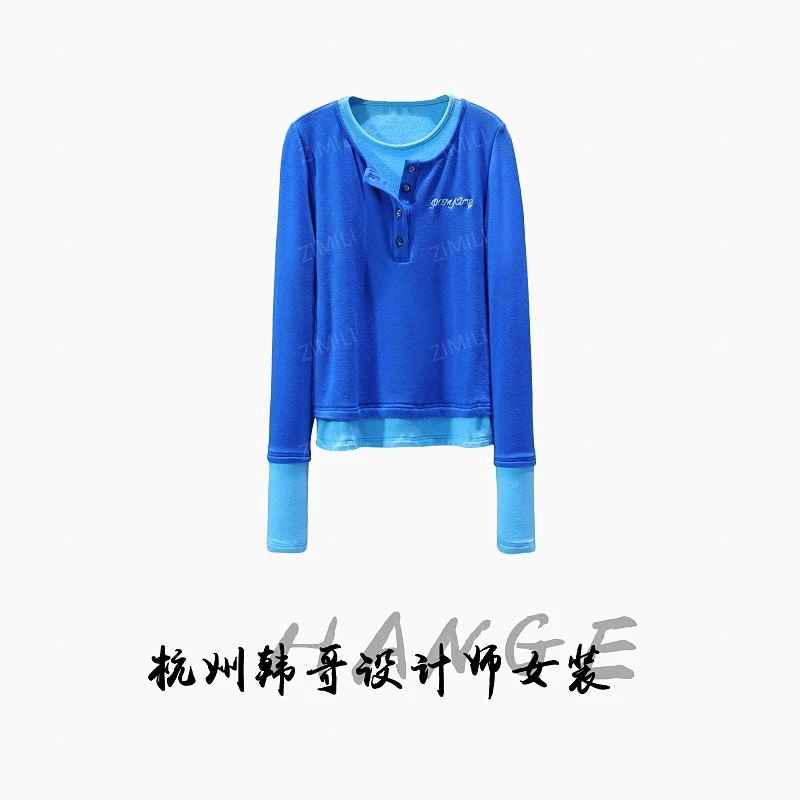 【韩哥女装】2025秋冬《赛里木湖系列》蓝色圆领修身打底衫5812-E6