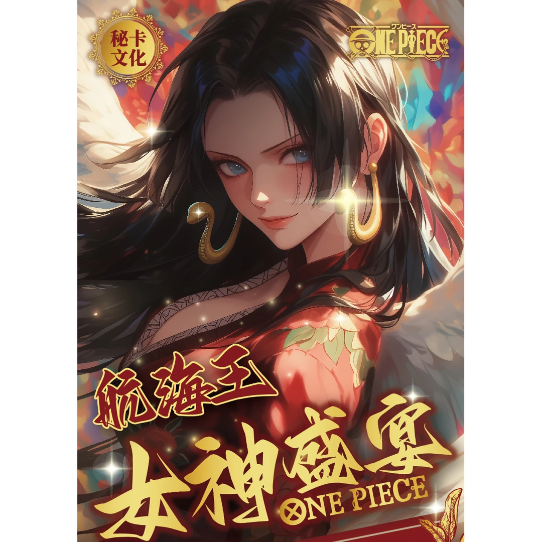 新人浮浮【欧七 1K3】秘卡·文化航海王第一弹 《女神盛宴》卡牌盲盒