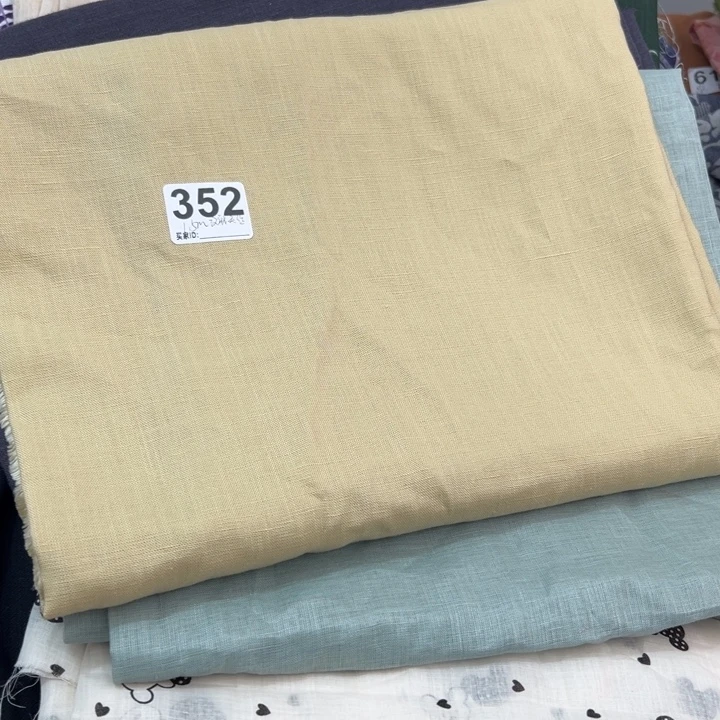 麻352汉麻天丝1.5米