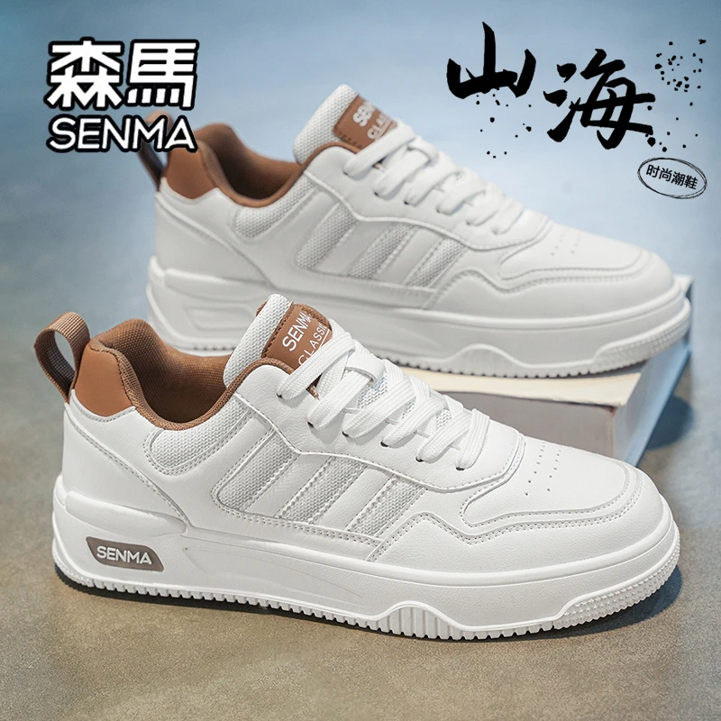 森马男鞋冬季百搭白色休闲滑板鞋学生低帮运动高级感防水小白鞋子