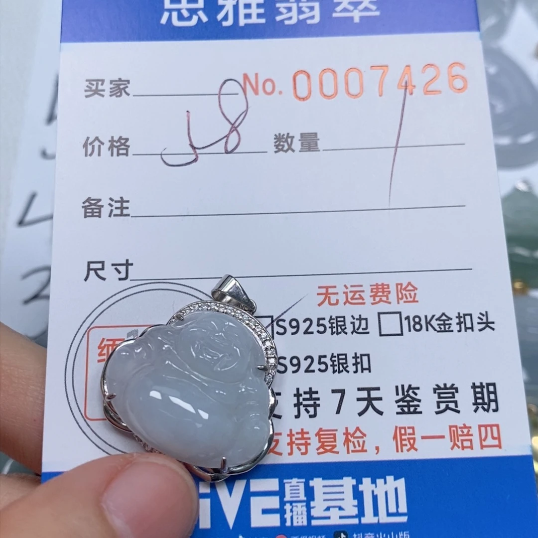 翡翠颈饰未镶嵌天然缅甸翡翠