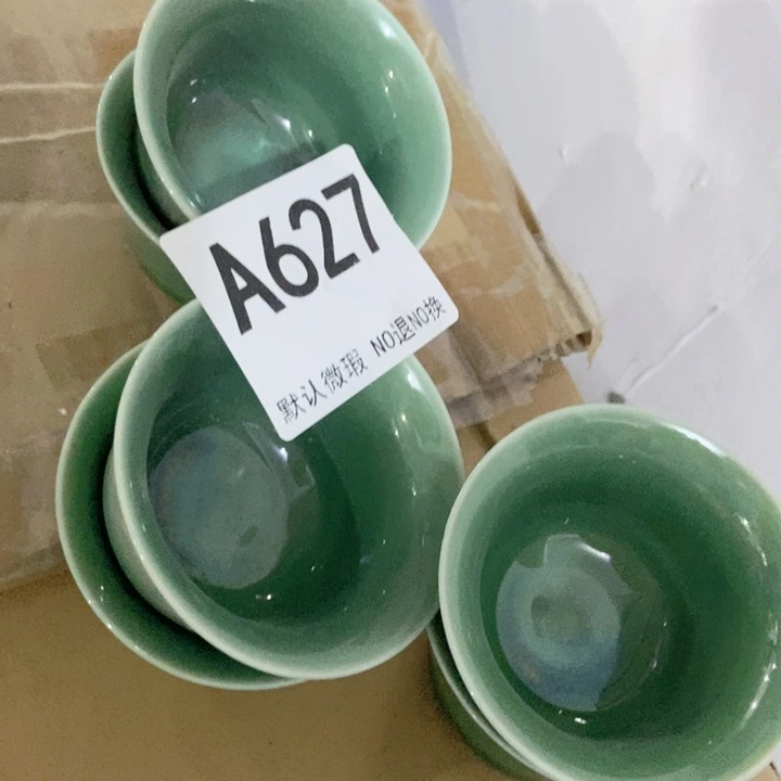 茶具微瑕，介意勿拍