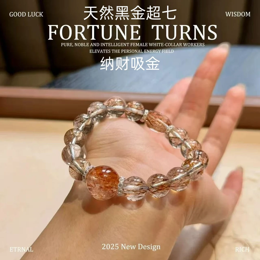 【钞能力】天然黑金超七水晶招米事业手链女送闺蜜朋友多样性发一