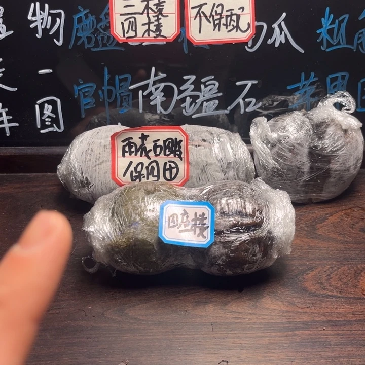 吊坠文玩核桃5四座楼