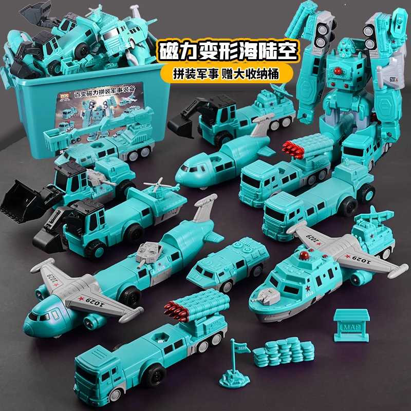 磁力积木磁吸玩具男孩3-6岁儿童宝宝礼物工程车金刚机器人挖机