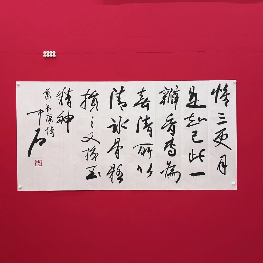 心**开闪购商品艺术作品