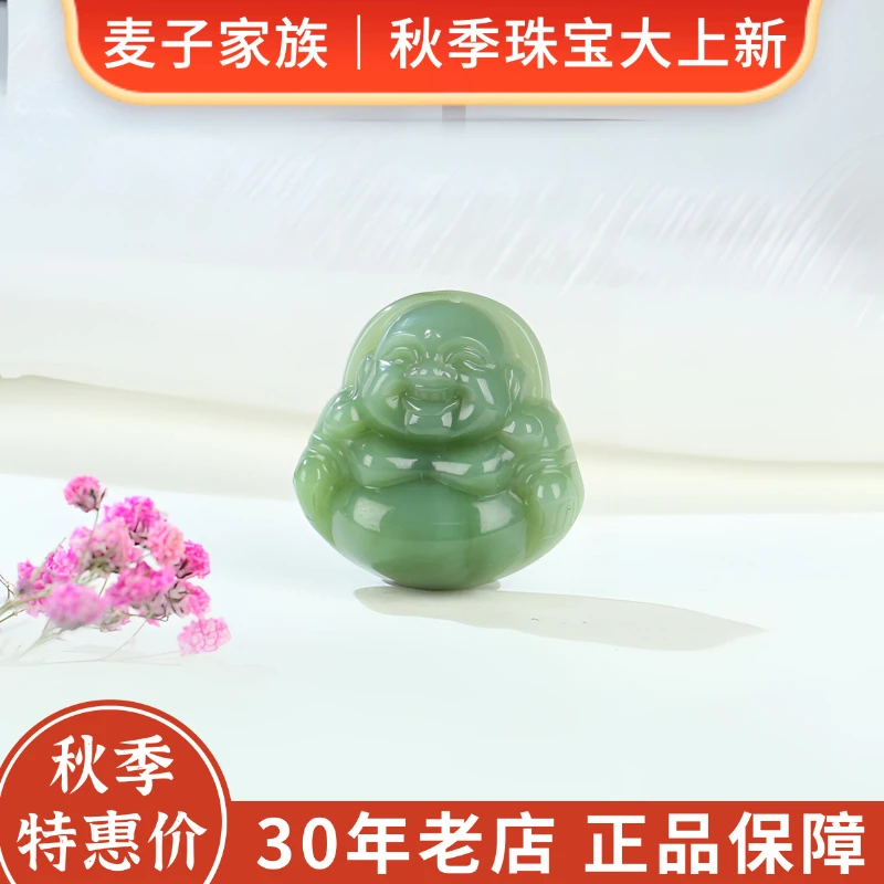 【麦子家族秋季特惠】天然和田玉挂件佛公玉佛精雕 BDZ295