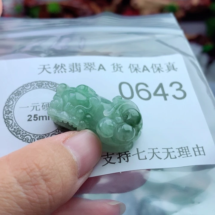 吊坠(不含链)未镶嵌翡翠