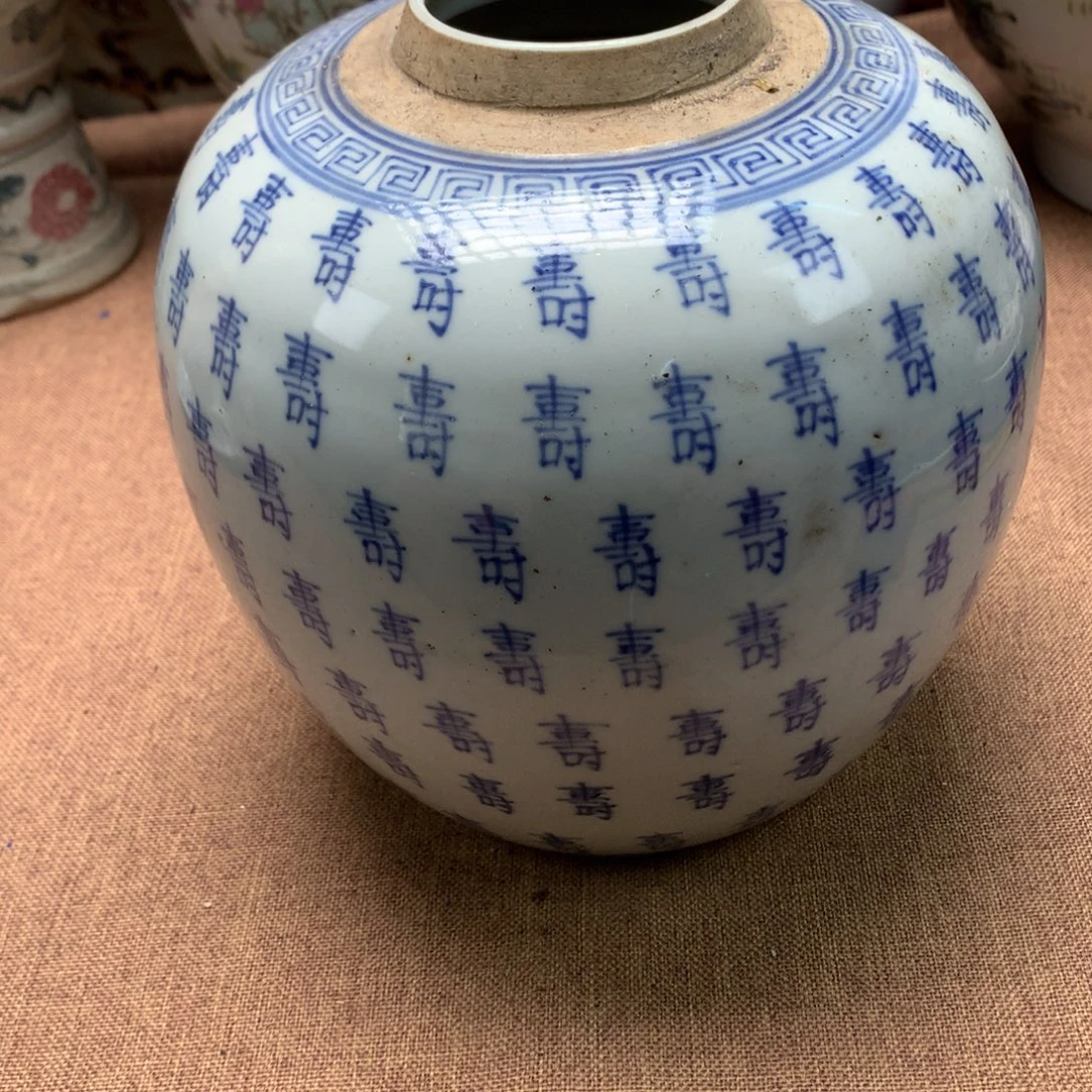 摆件旧藏瓷器旧藏瓷器