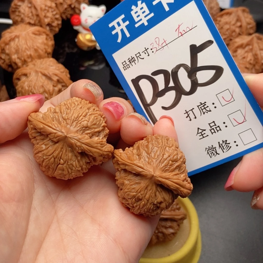 吊坠桃核核桃南疆全品38