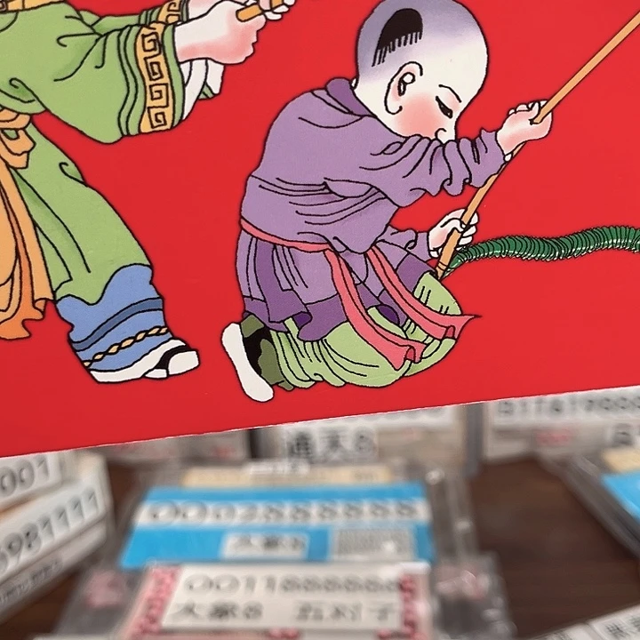 蛇年纪念卡册指定链接.1p5a天蚕201