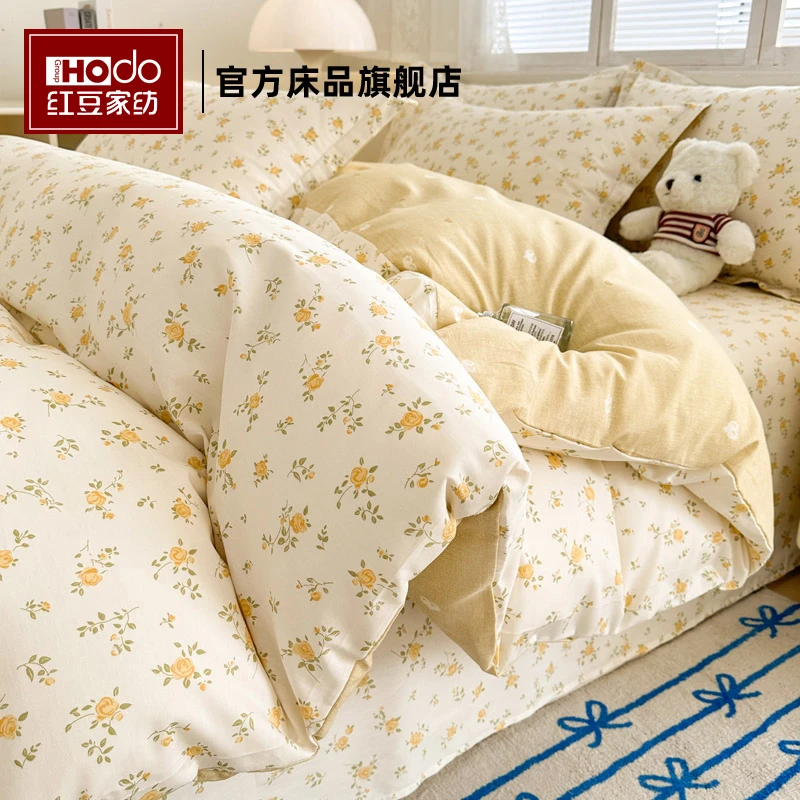 红豆小清新纯棉被套单件碎花被罩100全棉宿舍床单四件套四季通用