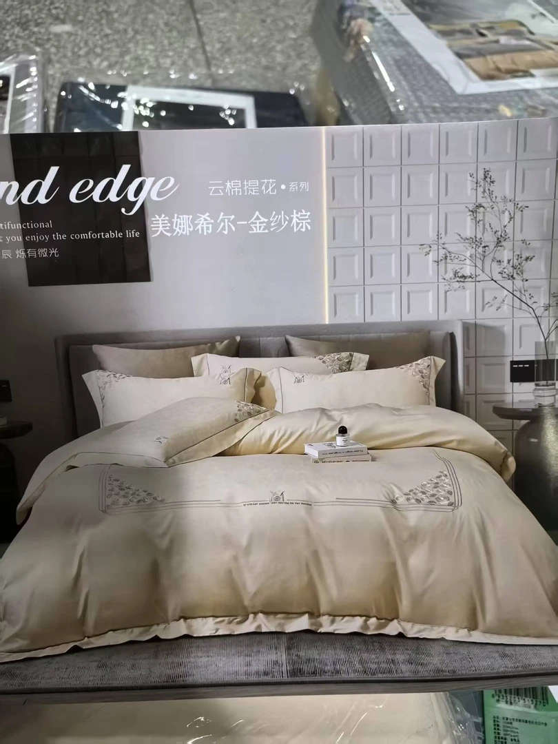 《厚广家》3楼200×230天丝棉云棉提花四件套 美娜希尔-金纱棕 发1套