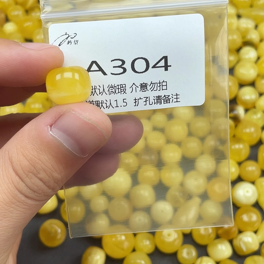 未镶嵌蜜蜡珠宝奇石