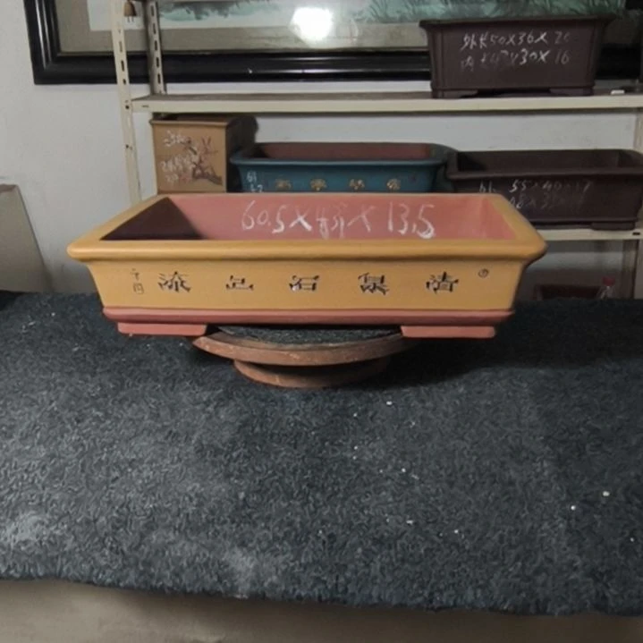 花盆紫砂芝麻黄色小号长方