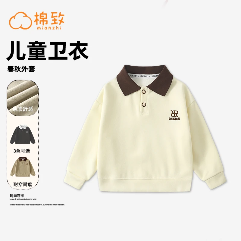 棉致年春季新款中大童洋气翻领上衣刺绣字母polo卫衣HCA084-tylj