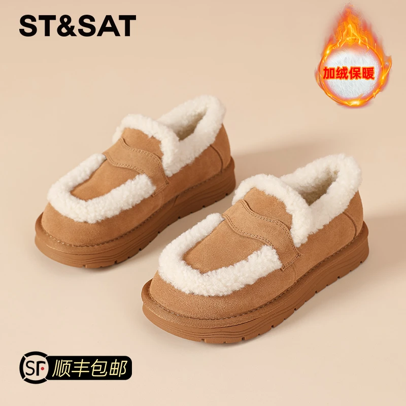 星期六流光风真皮乐福鞋女2025新款秋冬复古保暖毛毛鞋时尚雪地靴