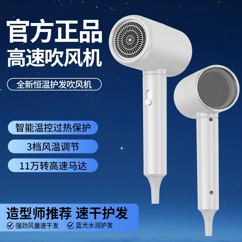 恒温护发吹风机发廊家用吹风机理发店风筒速干恒温不伤发XK668