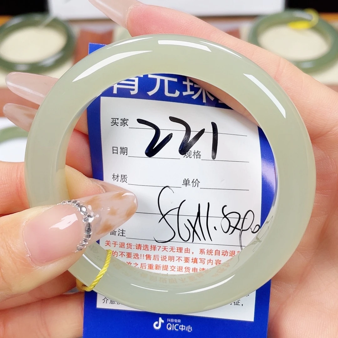 和田玉未镶嵌手镯