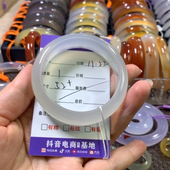 樱***子玛瑙/玉髓未镶嵌手镯