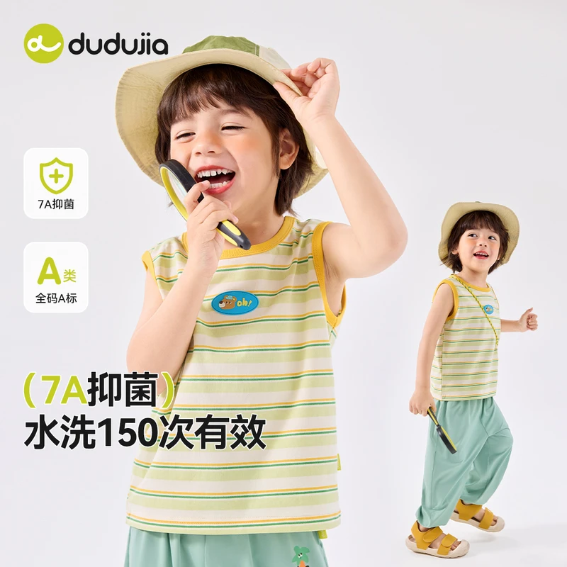 【7A抗菌】儿童短袖T恤夏装宝宝舒适半袖夏季可爱超萌儿童衣服