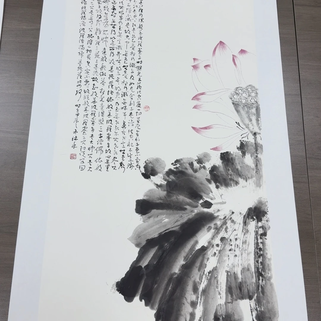国画国画作品山水花鸟