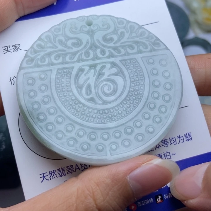 翡翠颈饰足金镶嵌翡翠