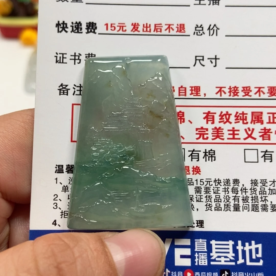 翡翠颈饰未镶嵌翡翠