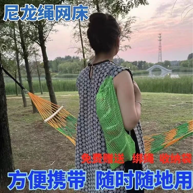 户外出行露营休闲吊床居家户外两用