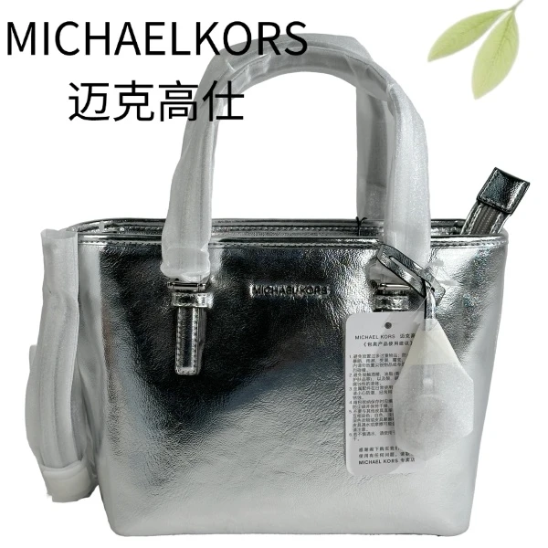 99新 MICHAEL KORS/迈克高仕 银色油蜡皮菜篮子G25127421底22X19