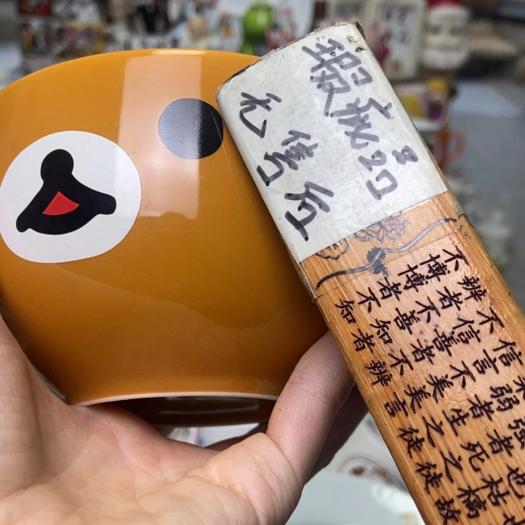 烦***烦瓷片陶瓷退货拉黑