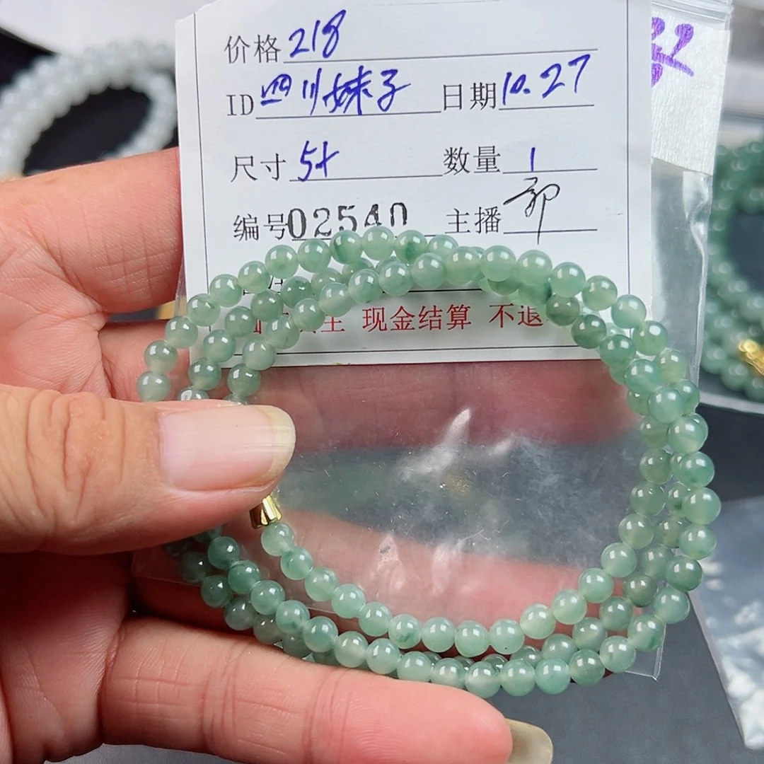 四****定制翡翠未镶嵌缅甸天然翡翠A货