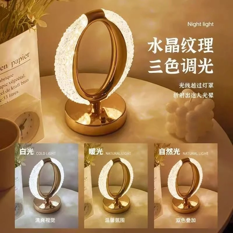 卧室床头灯轻奢高级感新款高端主卧浪漫床头柜灯