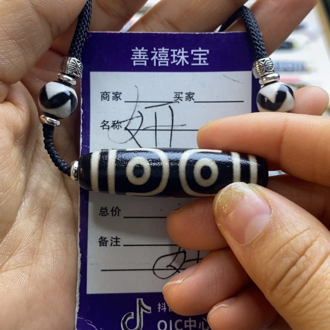 未镶嵌颈饰玛瑙/玉髓玛瑙