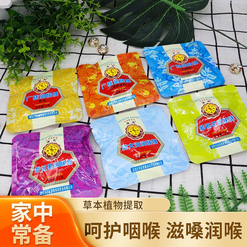 广慈枇杷润喉糖雪梨清化肺化痰超凉薄荷强劲清凉清嗓润嗓教师护嗓