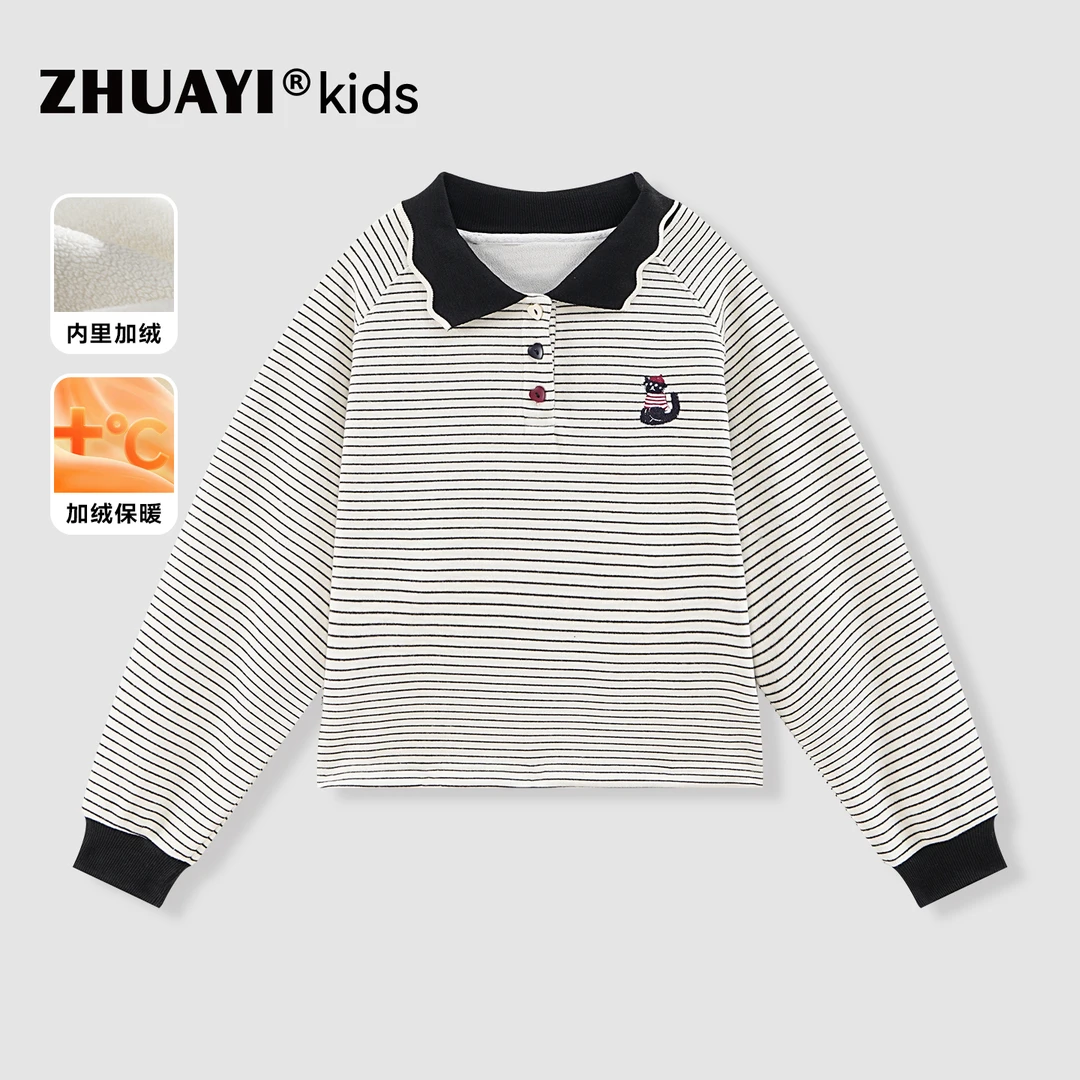 女童秋冬加绒翻领撞色条纹卫衣保暖显瘦爱心纽扣上衣（25403308）5