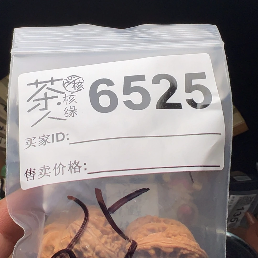 吊坠文玩核桃今天