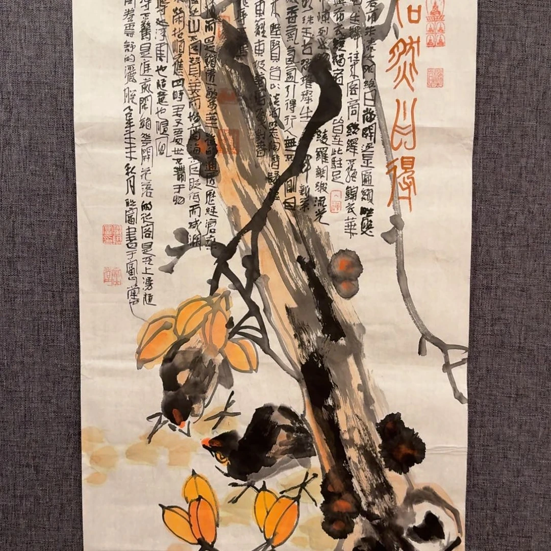 国画邹老师作品画作
