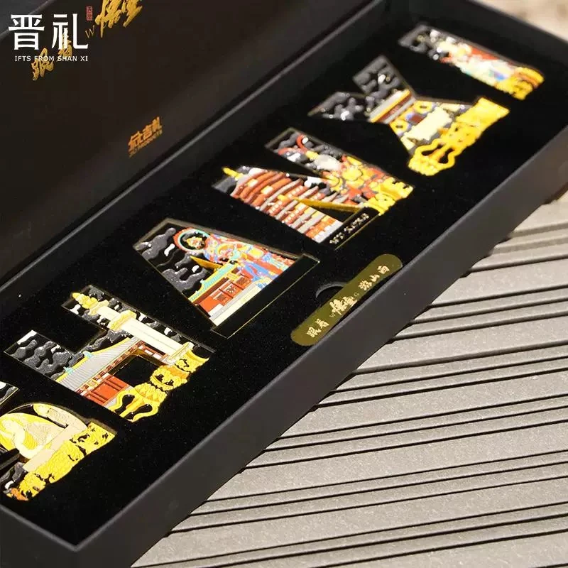 晋礼山西文创山西字母跟着悟空游山西字绘山西冰箱贴礼盒
