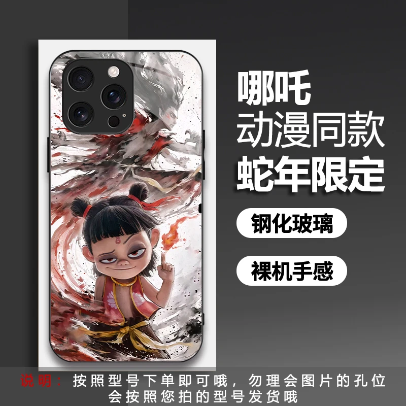 适用【华为Mate30】魔童哪吒闹海玻璃新款轻薄网红高清手机壳