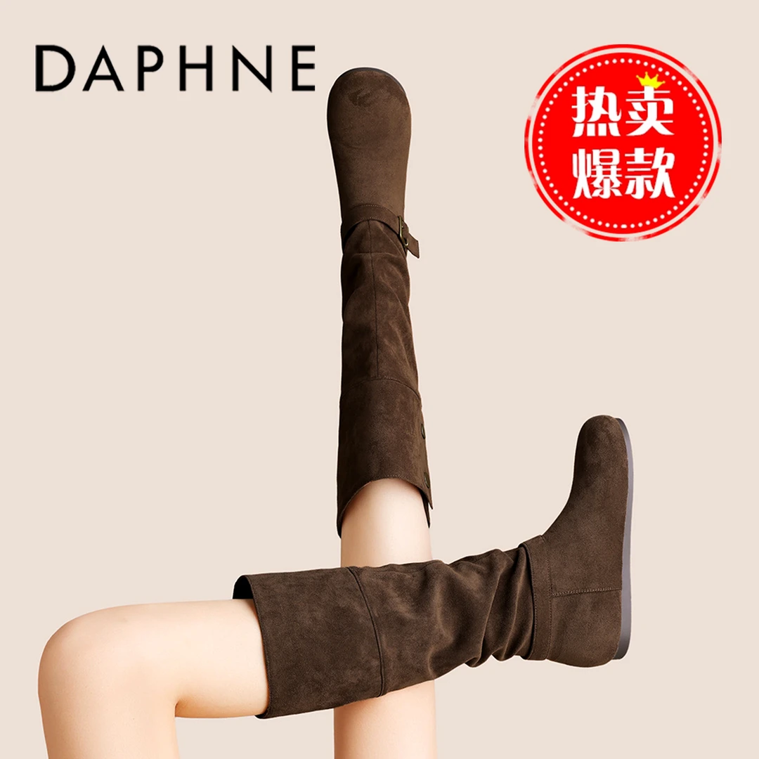 达芙妮棕色堆堆靴女款2025秋季新款加绒粗腿长筒靴胖mm显瘦时装靴