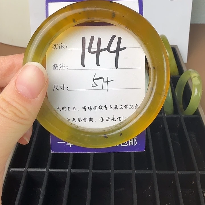 蛇纹石玉未镶嵌11