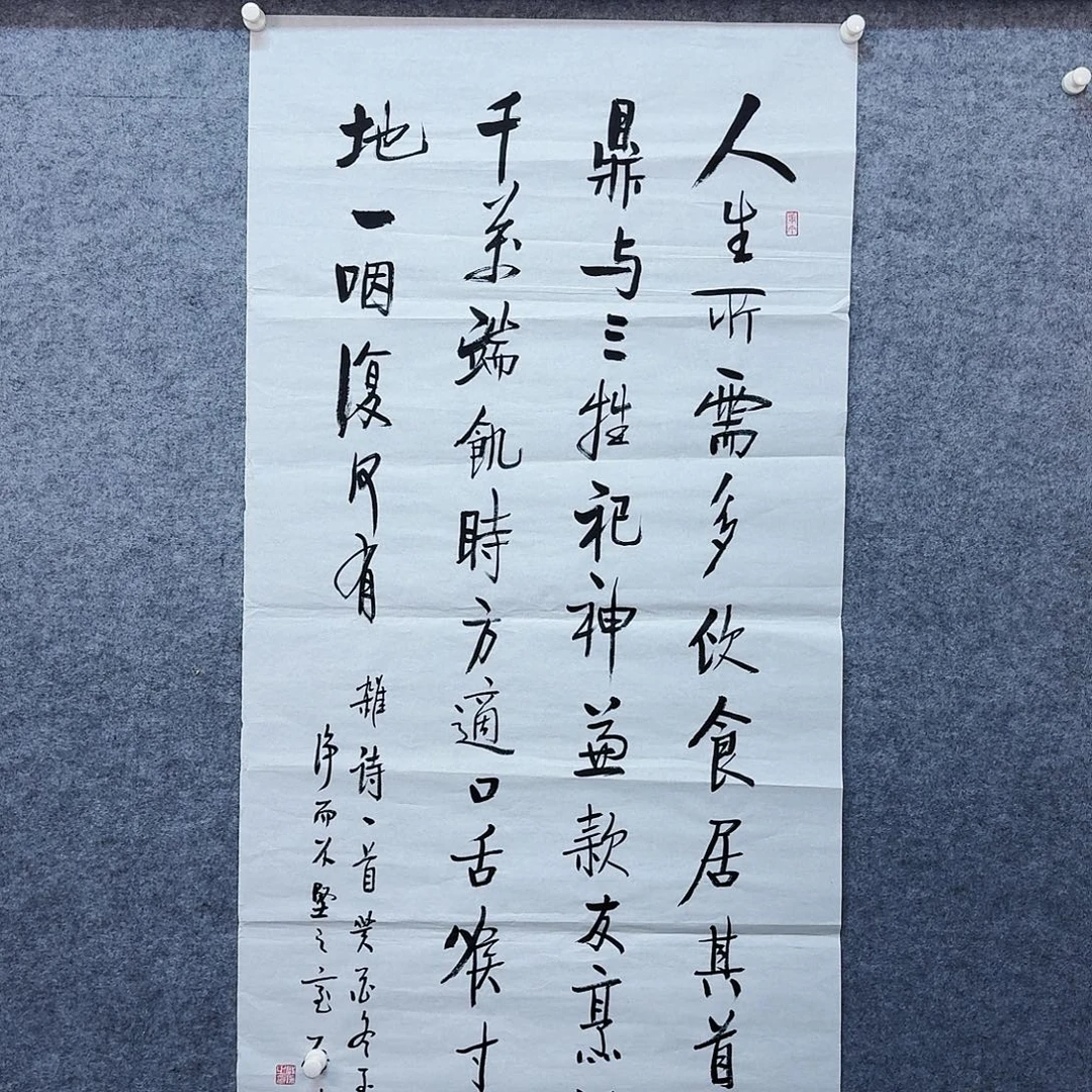书法书画艺术作品链接