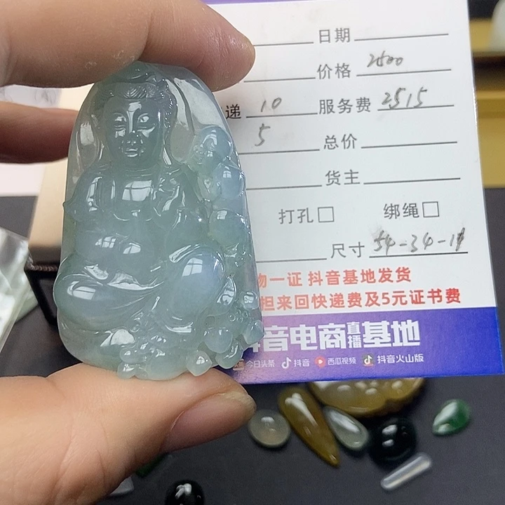 翡翠裸石天然缅甸翡翠观音