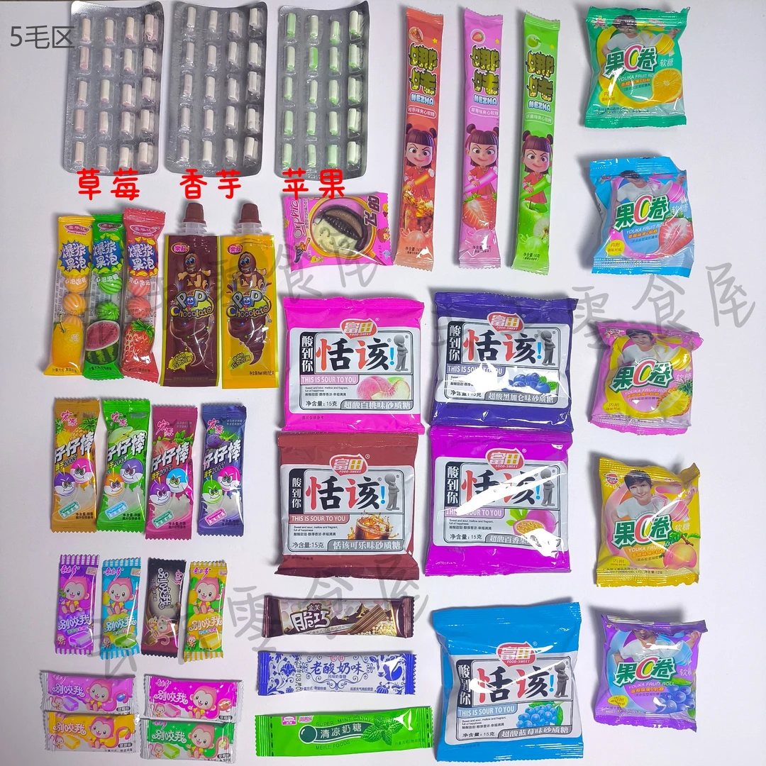 8090后怀旧零食大礼包小时候辣条怀旧经典组合宿舍零食