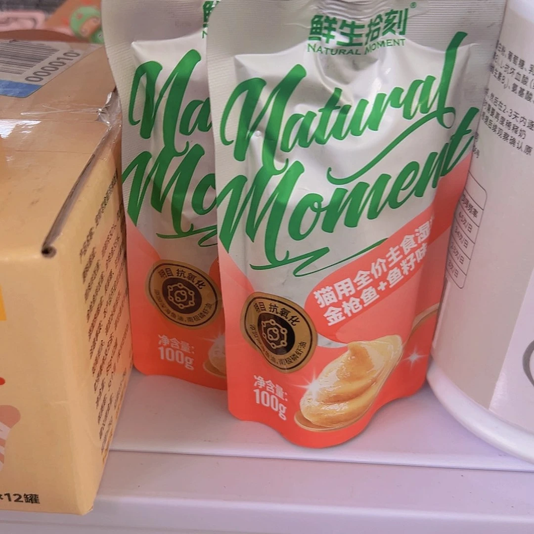 先生试了