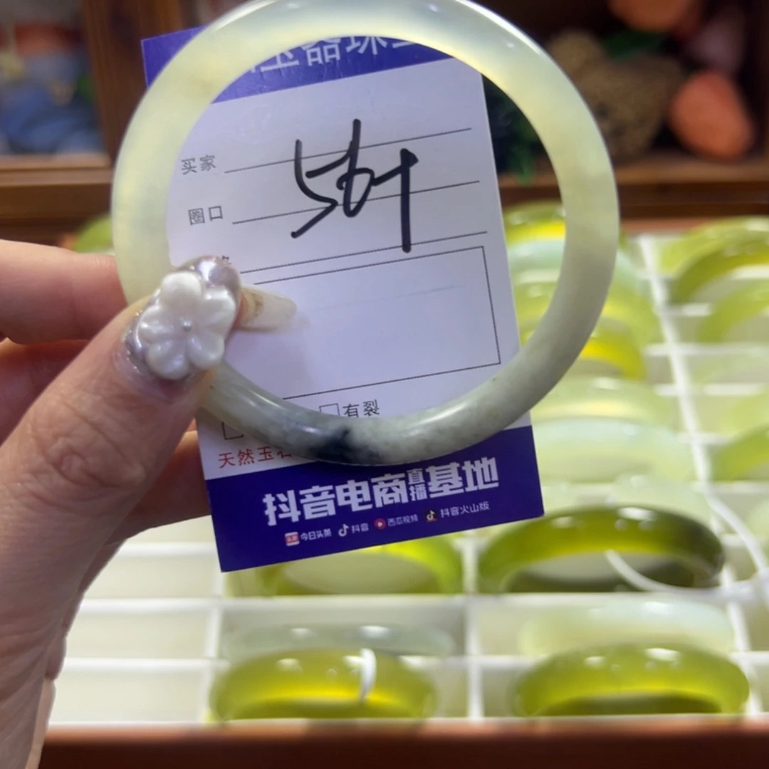 蛇纹石玉未镶嵌手镯167