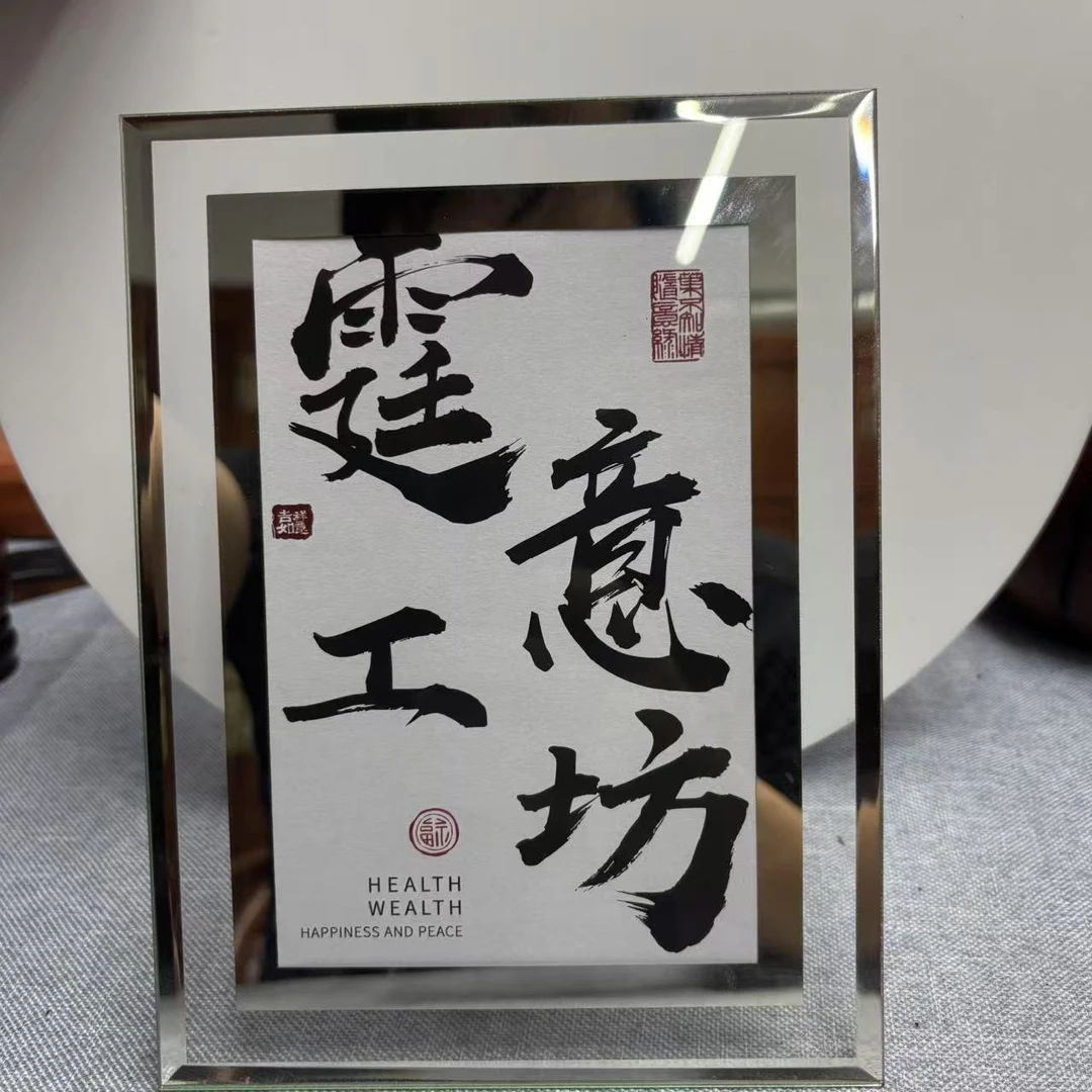 雷击木专拍（10-50）链接 商品以截图为准—直播间专用！