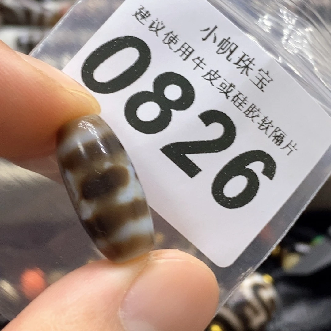 玛瑙/玉髓未镶嵌裸珠0826