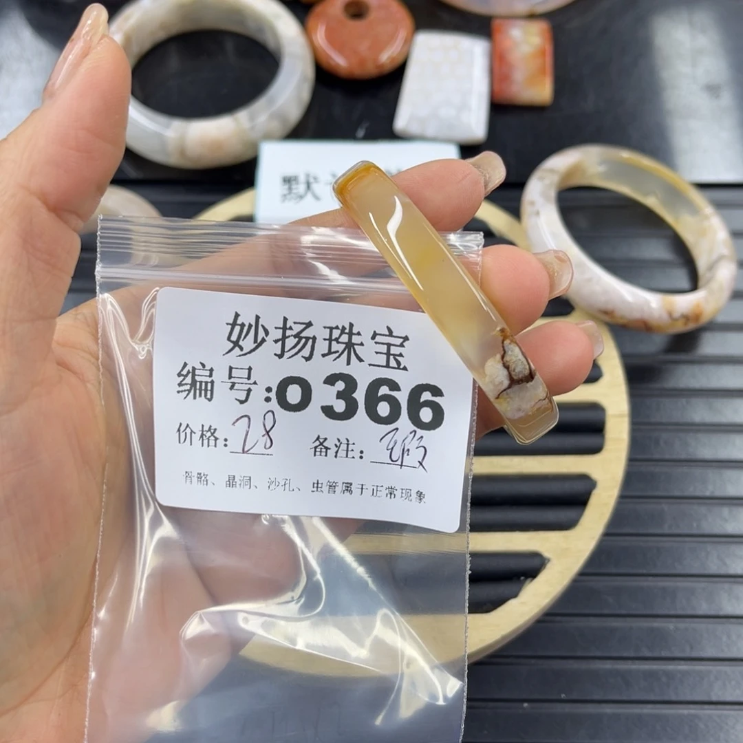 硅化珊瑚（珊瑚玉）瑕未镶嵌竹***?